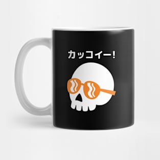 Handsome Skull Mug